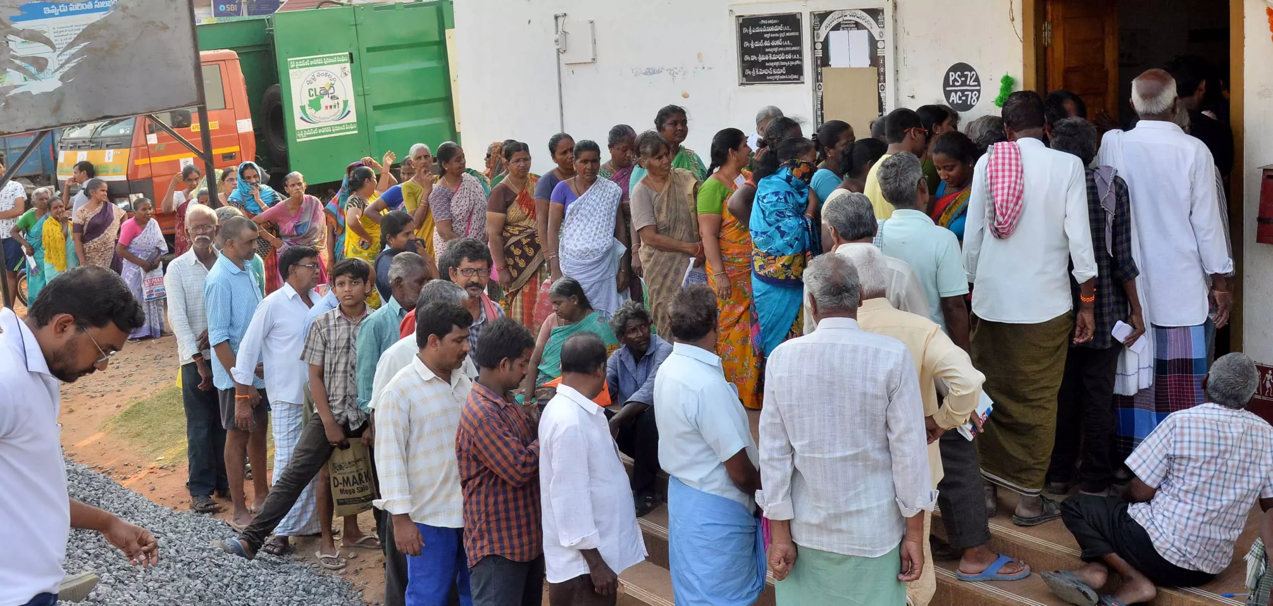 NTR Bharosa Pension