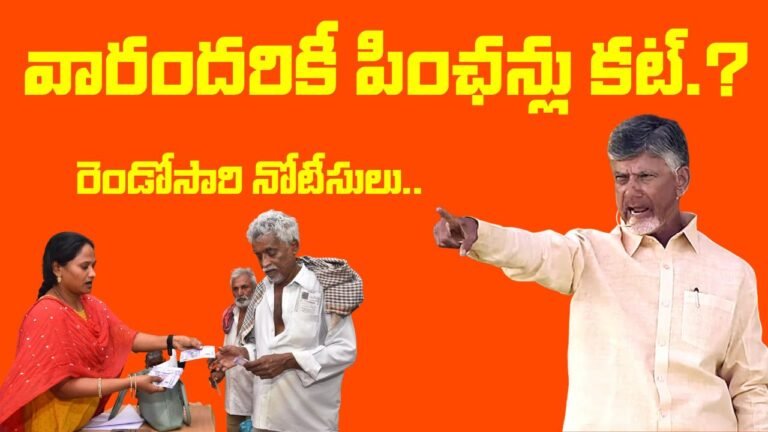 Ap pension Second Notice 2025