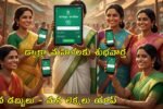 AP DWCRA Women AI App