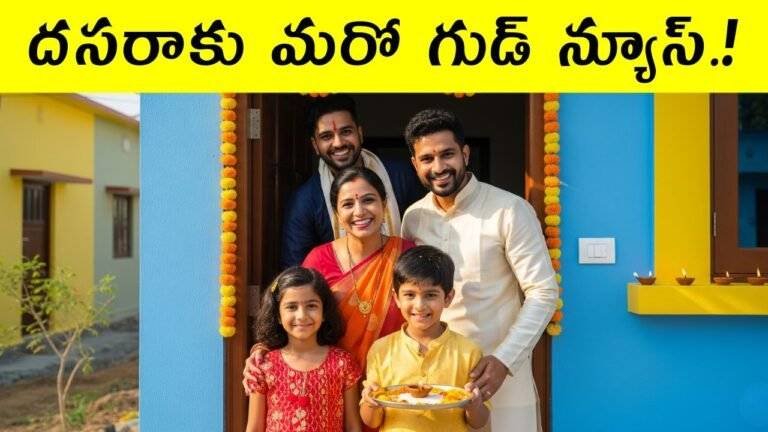 AP Housing Scheme 2025