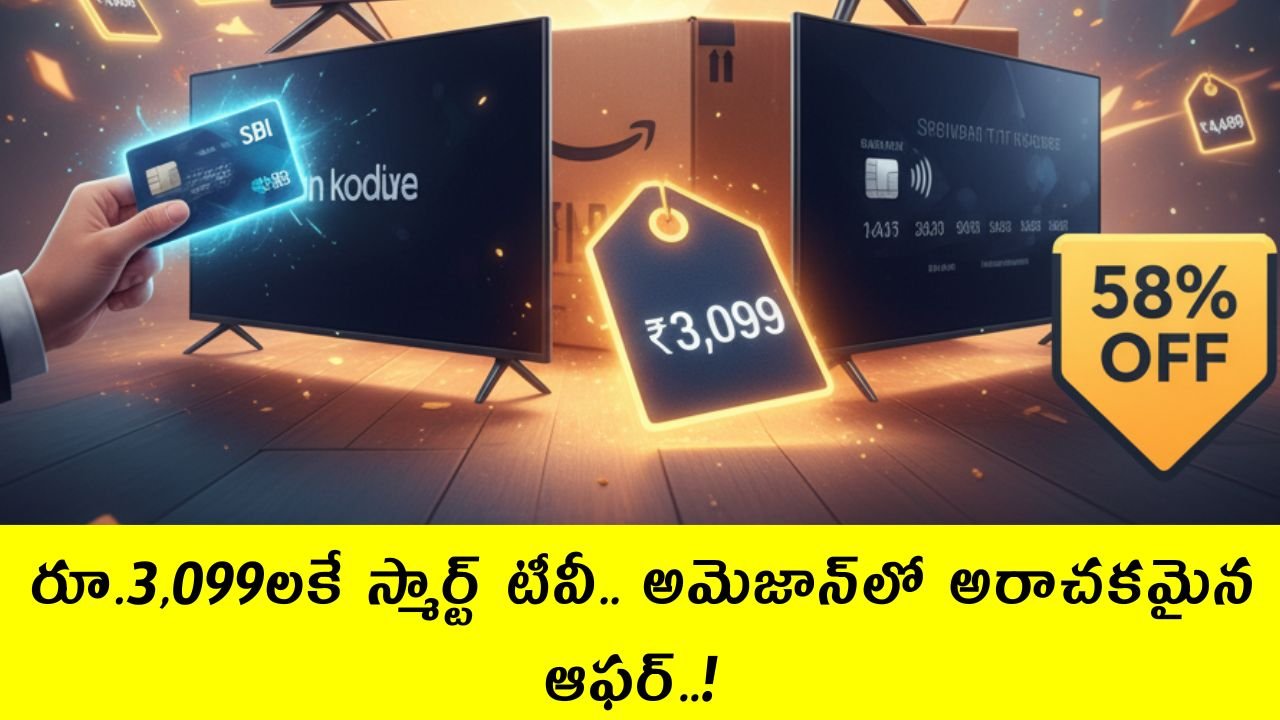 Amazon Smart TV Offers 2025
