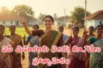 Ap Bima Sakhi Yojana 7000 Monthly Benefit