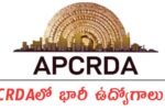 Ap CRDA Recruitment 2025