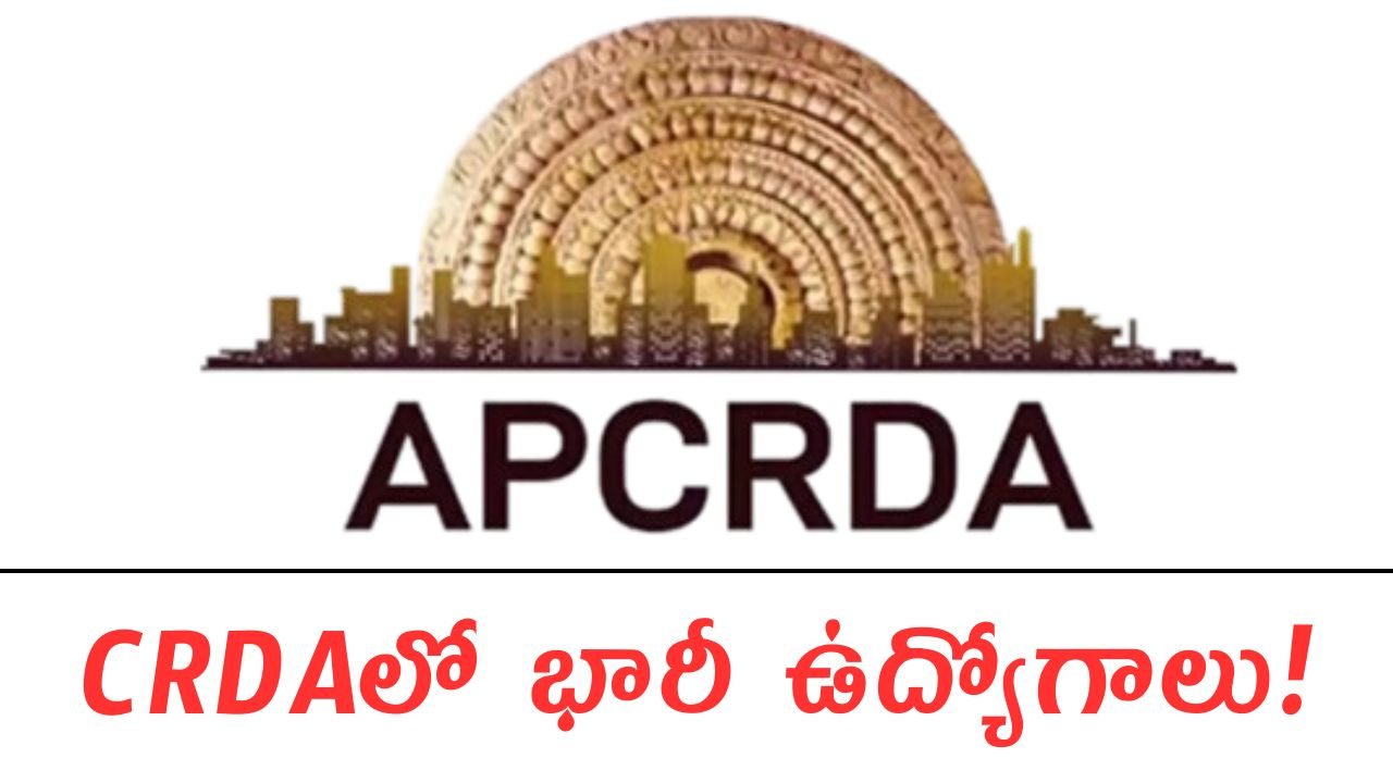 Ap CRDA Recruitment 2025