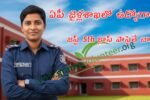 Ap Jail Department Recruitment 2025