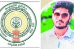 Pension Money Scam Ap