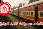 RRB NTPC Recruitment 2025