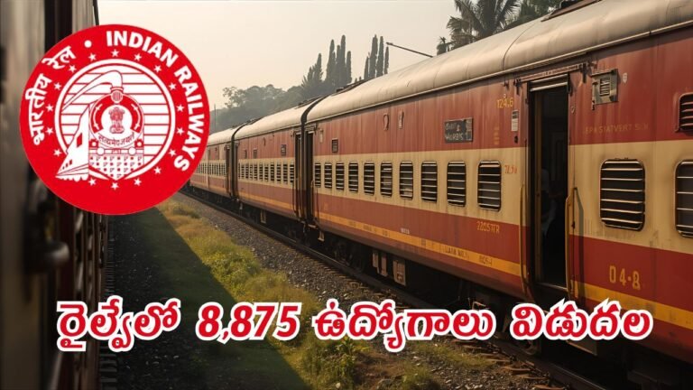 RRB NTPC Recruitment 2025