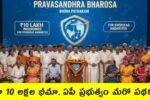 Pravasandhra Bharosa